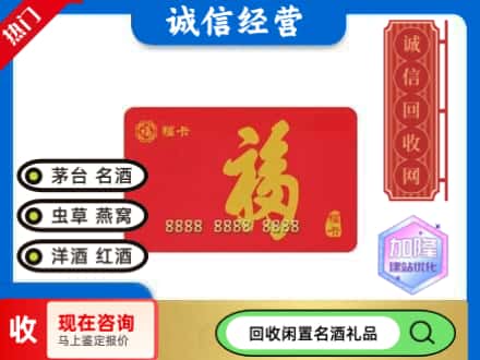 十堰回收福卡
